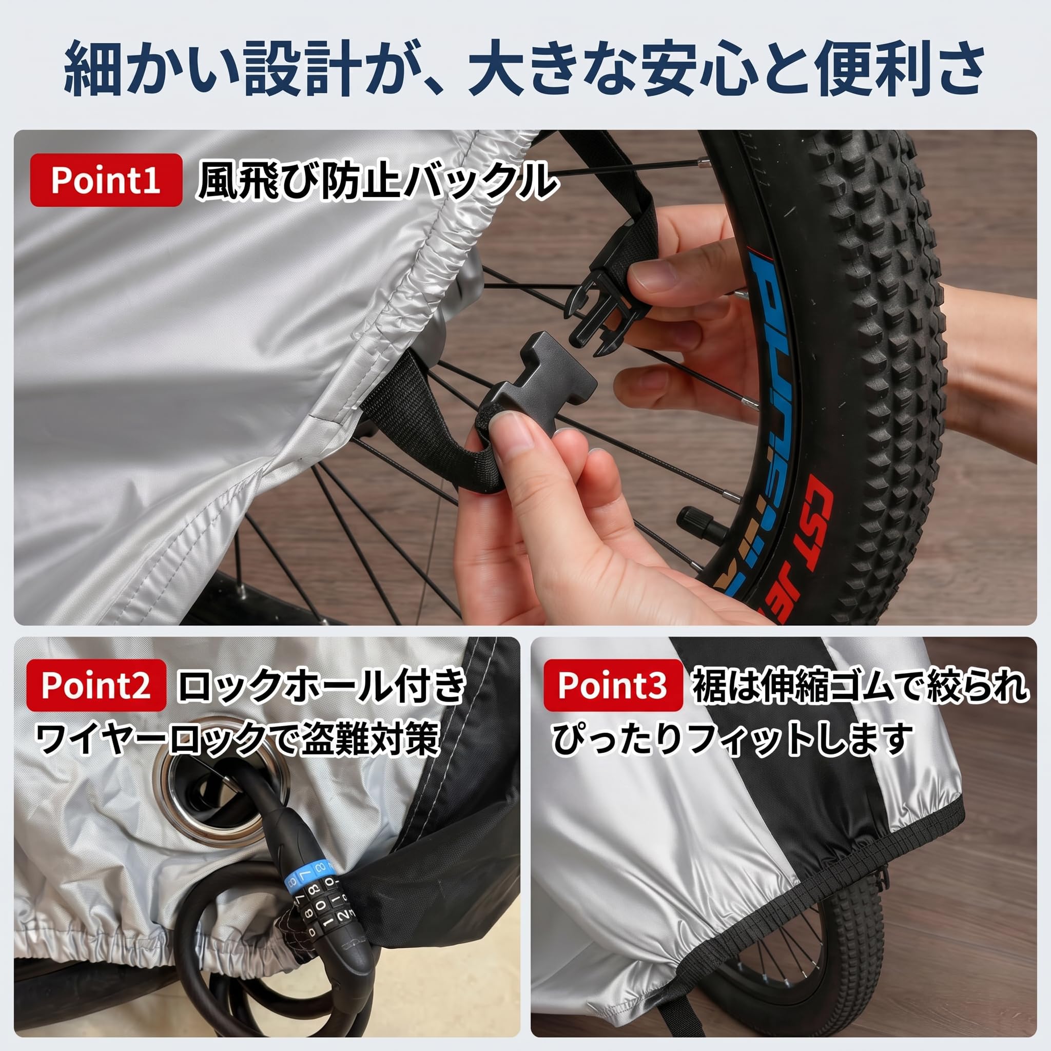 Amazon.co.jp: 自転車カバー 防水 厚手 破れにくい 電動自転車